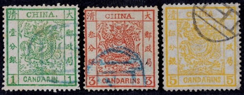  1883年厚纸大龙旧票全套3枚