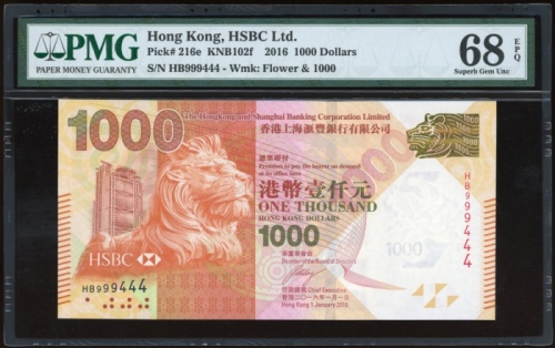  2016年香港上海汇丰银行1000元，趣味号HB999444，PMG 68EPQ The Hongkong and Shanghai Banking Corporation, $1000, 1.1.2