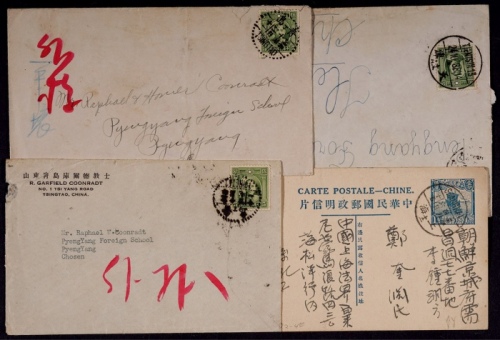  民国寄朝鲜封片一组4件：包括上海寄朝鲜1.5分帆船片，抗战时期1938山东青岛寄平壤贴孙像5分封2件
