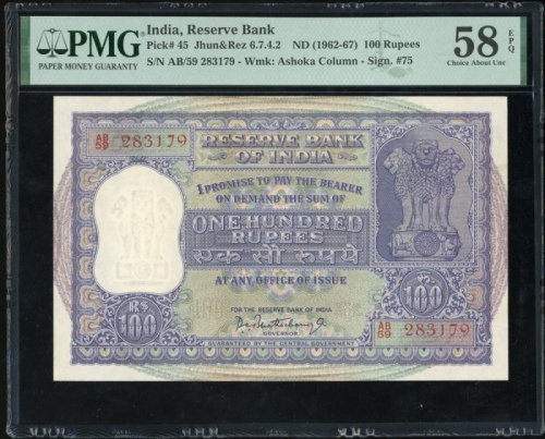  1962-67年印度一佰卢比，编号AB59 283179，有针孔，PMG58EPQ India, 100 rupees, ND(1962-67), serial number AB59 283179,