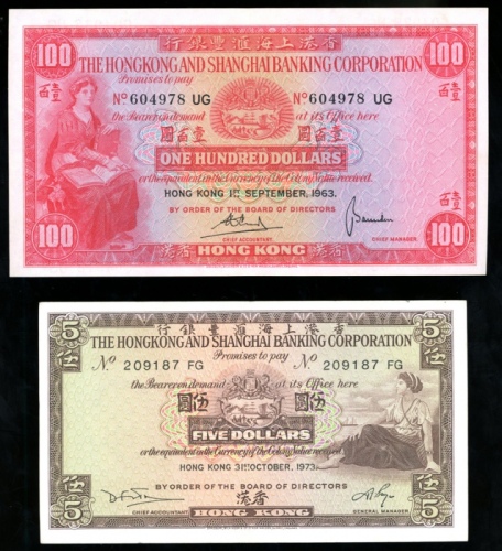  香港上海汇丰银行纸钞一组4枚，包括1973年5元, 1963年100元, 1981年500元, 1983年1000元. EF HongKong and Shanghai Banking Corpora