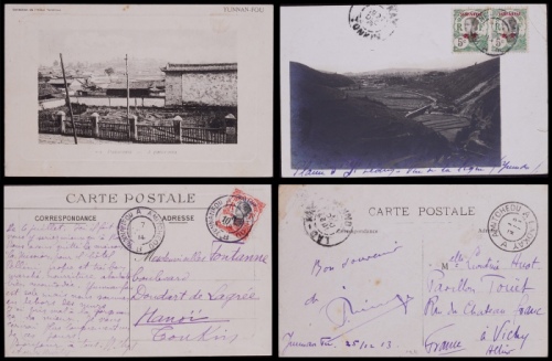  销阿迷火车邮戳明信片2件