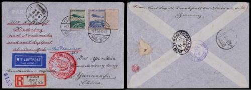  1936年德国兴登堡飞艇转寄昆明挂号航空封，贴德国兴登堡航空邮票50分尼及75分尼各一枚