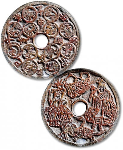  早期“十二生肖麻姑献寿”花钱 GBCA