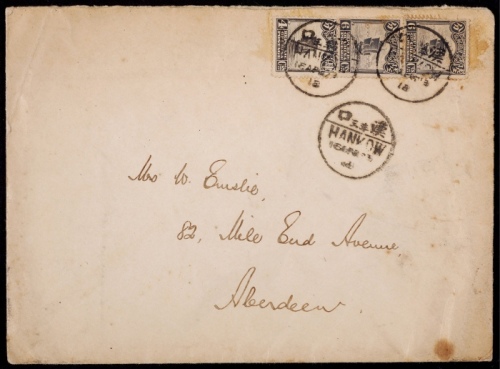  1923年汉口寄瑞典封，贴伦敦版帆船6分两枚、北京二版帆船4分（灰色）一枚