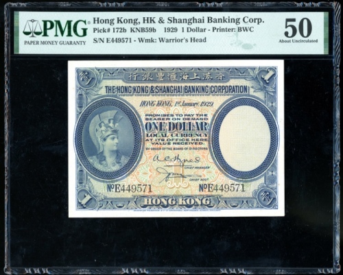  1929年香港上海汇丰银行1元，编号E449571，PMG 50 Hong Kong & Shanghai Banking Corporation, $1, 1.1.1929, serial numb