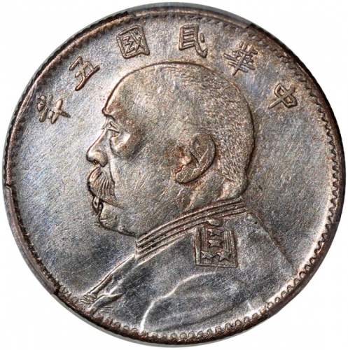  民国五年袁世凯像二角，PCGS XF Detail有严重清洗，#44277007
