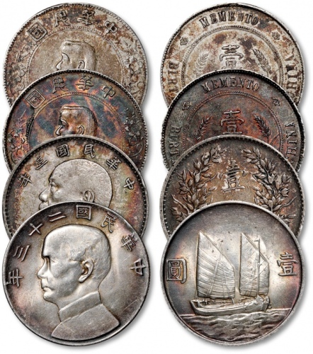  民国三年袁世凯像壹圆银币一枚、1927年孙中山像中华民国开国纪念币壹圆银币二枚、二十三年孙中山像壹圆银币一枚，共四枚，整体图案清晰，醇厚原味酱彩老包浆，状态自然，极美至完全未使用品