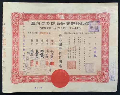  请参考图片及英文描述