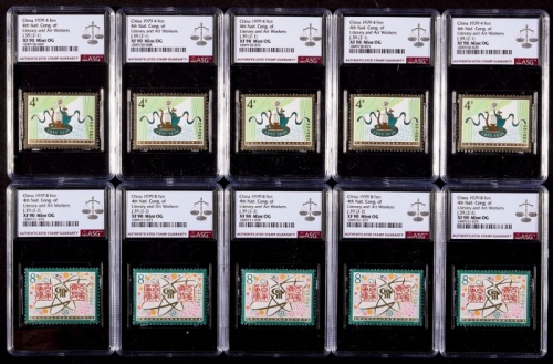  1979年J39中国文化艺术工作者第四次代表大会新票5套