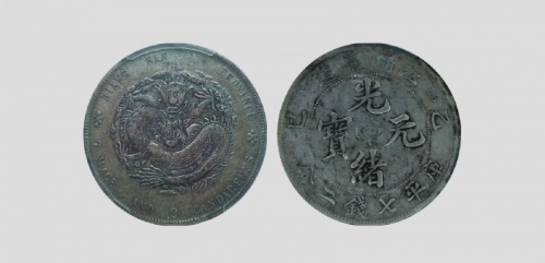  江南省造乙巳七钱二分 PCGS XF Details