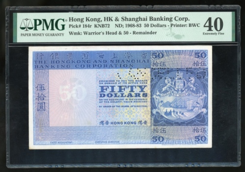  1963至1983年香港上海汇丰银行50元库存票，没有日期，有钉孔註销，PMG 40，评级报告中仅有4枚，而只有一枚获评更高分 The Hongkong and Shanghai Banking Co