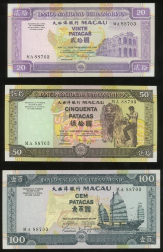  1999年澳门大西洋国海外汇理银行20、50、100、500及1000元纪念钞一组5枚，相应编号MA88703，UNC，附小册子及证书 Banco Nacional Ultramarino, a se