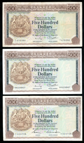  1980, 1981, 1983年香港上海汇丰银行500元一组3枚，F品相 HongKong and Shanghai Banking Corporation, $500 (3), 1980, 198