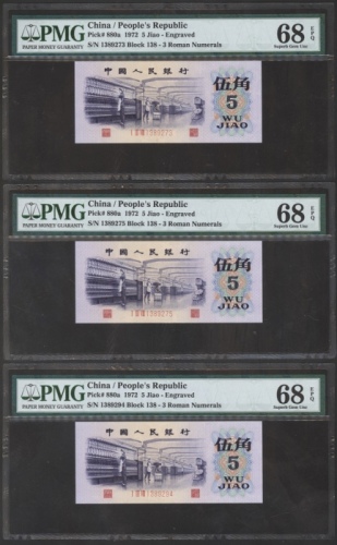  1972年中国人民银行伍角一组三枚，编号I III VIII 1389273、I III VIII 1389275及I III VIII 1389294，均PMG 68EPQ