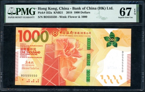  2018年中国银行1000元，几乎完美幸运号BD555550，PMG 67EPQ Bank of China, Hong Kong, $1000, 1.1.2018, near solid seria