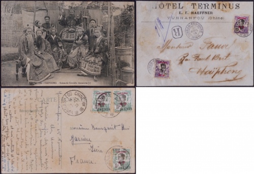  云南府寄国际封片一组2件