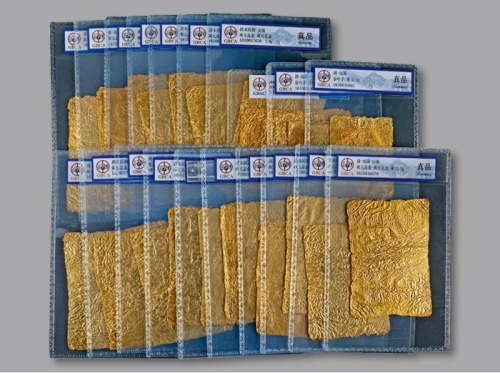  清民云南“窗格图”、“南元足金”金叶子共20枚，总重：47.2g，金中带赤，薄若书页，柔若棉帛，戳印铭文清晰，形制完整，质感细腻，异常精美，体现了当时金叶冶造工艺已有较高水平，公博 真品