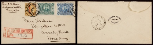  1913年广州沙面寄香港挂号封，贴光复纪念10分、3分各一枚，蟠龙宋体加盖“中华民国”1分一枚
