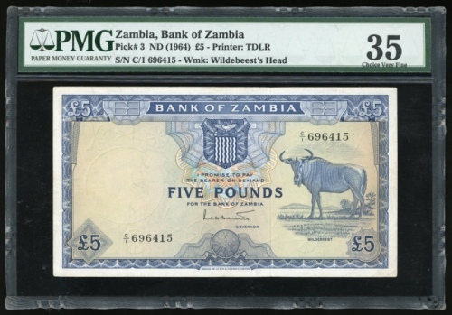  1964年尚比亚伍镑，编号C/1 696415，PMG35 Zambia, £5, ND(1964), serial C/1 696415, (Pick 3), PMG 35.