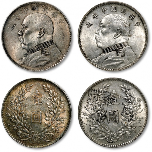  民国十年袁世凯像壹圆银币共二枚，打制规范清晰，金色包浆，原色银光，分别为金盾PCGS AU、UNC Detail（88103022、88103015）