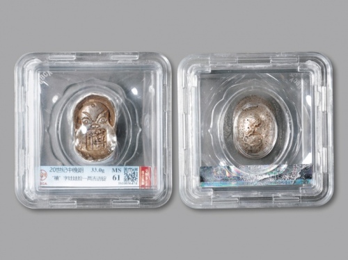  “禧”字娃娃脸一两吉语小锭一枚，重：33g，锭面雕刻幼童朗目疏眉、开智天眼，鼻子下方口含硕大“禧”字，铸造精美，图案设计吉祥讨喜，原色银光，品相极佳，公博 MS61（1610036474）