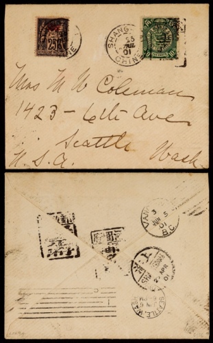  1901年献县寄美国平信封，贴蟠龙10分一枚