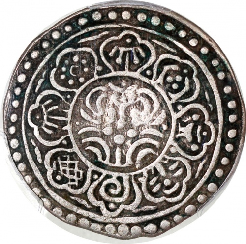  1899-07年西藏唐卡银币，PCGS VF25，#42376878