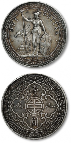  1911年香港不列颠尼亚女神站像壹圆银币一枚，整体清晰，醇厚灰色老包浆，状态自然，金盾PCGS XF Detail（87121438）