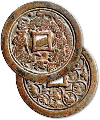  早期“本命星官”背“十二生肖”大型花钱 极美品