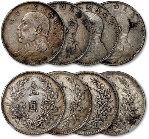  民国八年袁世凯像壹圆银币共四枚，打制规范，包浆厚重，NGC VF、XF Detial（6174675-020、6174675-021、6174675-022、6174675-023）