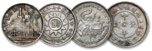  民国福建银币厂造中华癸亥库平一钱四分四厘银币一枚、十七年福建省造黄花岗纪念币壹角银币一枚，共计二枚，打制清晰，灰色老包浆，银光亮泽，极美品