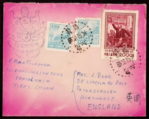  1955年西藏拉萨寄英国平信封，小型西式封正贴纪26列宁2000元一枚，普3筋票100元两枚，计符国际平信邮资2200元