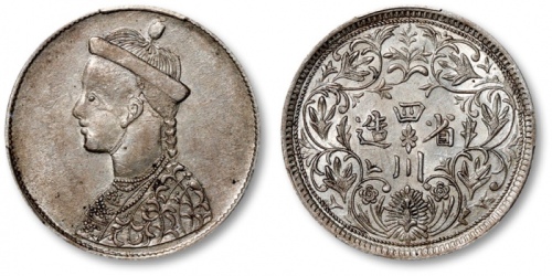  四川省造光绪帝像卢比无领竖花 PCGS AU 50