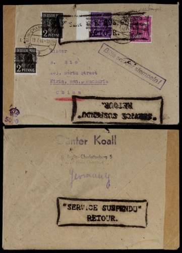  1948年德国柏林寄东北吉林进口检查封，贴邮票4枚