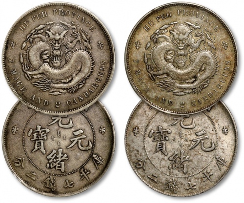  清湖北省造光绪元宝库平七钱二分银币共二枚，打制规范，整体清晰，灰色老包浆，状态自然，分别为金盾PCGS XF45、AU50（88105319、88102402）