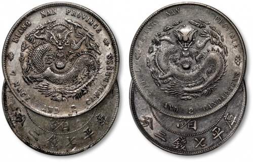  清江南省造“甲辰”、“庚子”光绪元宝库平七钱二分银币共二枚，其中“甲辰”为7前带.版，打制规范，整体清晰，银光亮泽，均为金盾PCGS XF Detail（87144331、80786859）