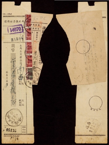  1948年安徽宿县贴改值高额汇兑印纸对剖单，中华邮政汇票核对据，贴金元改值汇兑印纸2仟万元四枚及1仟万元一枚