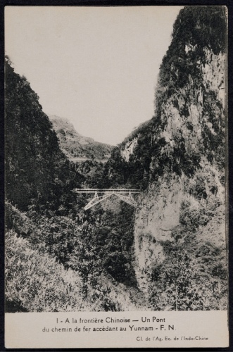  民国云南铁路明信片一枚