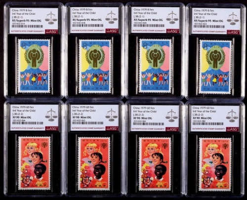  1979年J38国际儿童年新票4套