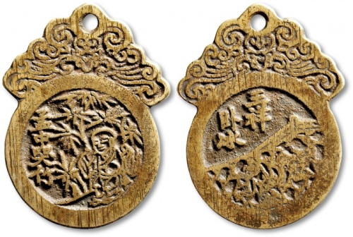  清“孟中哭竹”背“王祥卧冰”二十四孝挂花 极美品