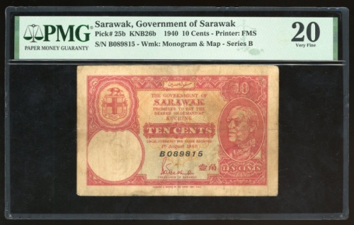  1940年砂磱越一角，编号B089815，PMG20，有污 Government of Sarawak, 10 cents, 1 August 1940, serial number B089815,