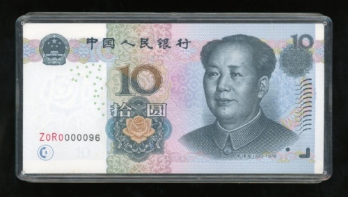  2005年中国人民银行第五版人民币10元一组55枚，编号、评分及品相请参考图片及英文描述