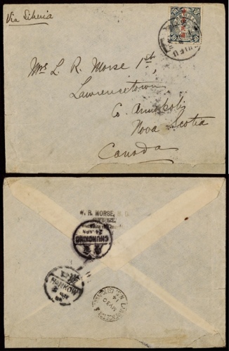 1914年四川叙州府寄加拿大封，西式封正贴蟠龙加盖楷字“中华民国”10分邮票一枚