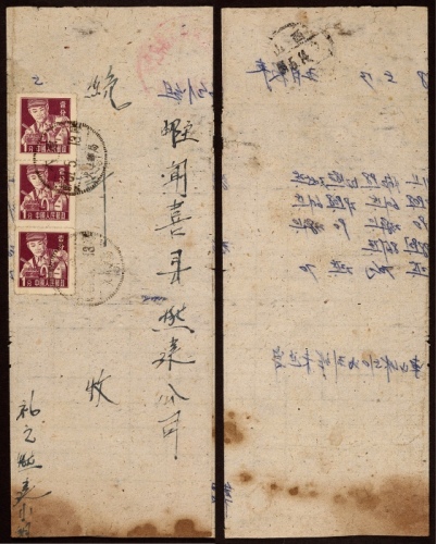 1961年太原裸寄闻喜火车邮局印刷品，贴普8-1分三枚，印刷品邮资3分