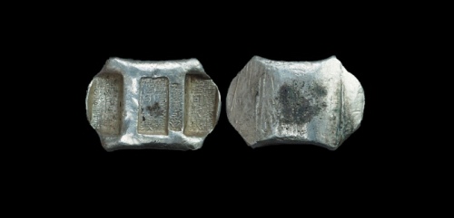  清云南雷庆泰号陆月纹银公估童看讫五两银锭 中乾评级XF45