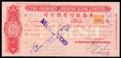  华侨银行有限公司支票2枚，VF