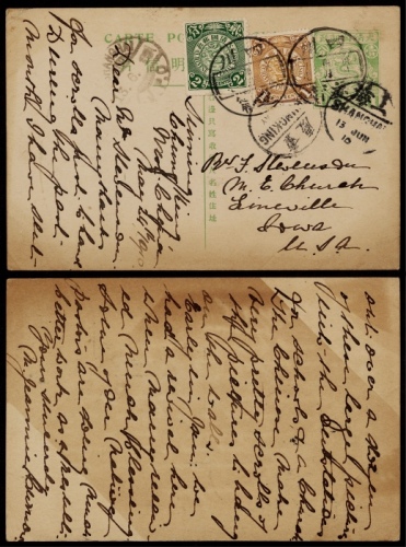  清四次邮资片1910年四川遂宁寄美国，加贴蟠龙1分、2分邮票各一枚，计符邮资4分