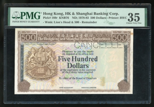  1978-1983年香港上海汇丰银行500元库存票，PMG 35，打孔注销，有銹及揭纸，仅得3枚获更高评分 The Hongkong and Shanghai Banking Corporation,