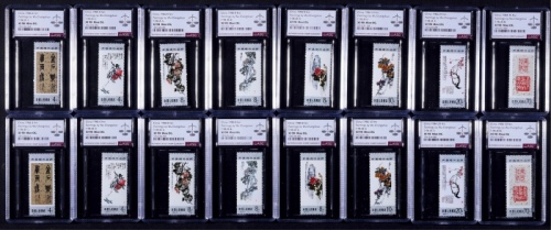  1984年T98吴昌硕作品选新票2套